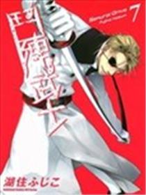 武士快斗