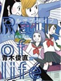 青木俊直短篇集