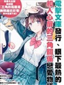 三角的距离是无限趋近于零