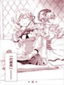 面具少女