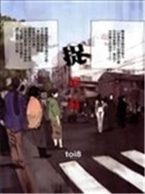 捉迷藏(百合)