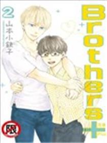 Brothers+～兄弟Plus～