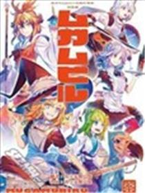 祸星