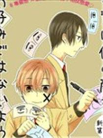 学长似乎不喜欢我的长相