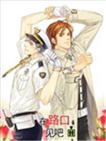 在路口见吧