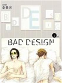 bed design