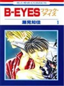 黑之瞳