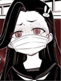 想成为不良的萝莉JK