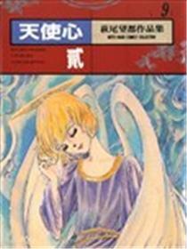 托马的心脏