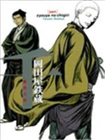 千－长夜之契－