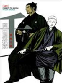 千－螺旋之锁－