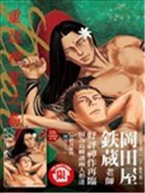 重返神圣之岛