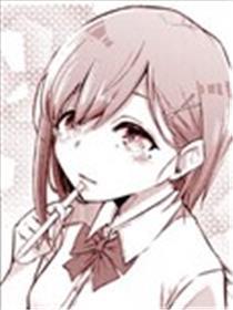 天然呆女孩有点色