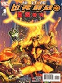 拉弗利兹圣诞特刊