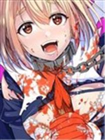 欺凌是恶魔的行径！~玛利亚的断罪启示录~