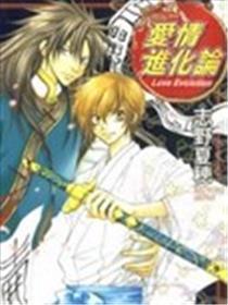 天神进化论
