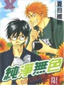纯净无色-NO COLOUR-