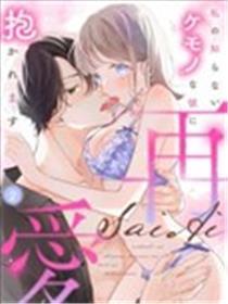 偶然的重逢点燃了热情