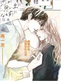 待到此情成追忆