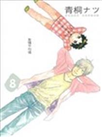 flat~友情平均值~