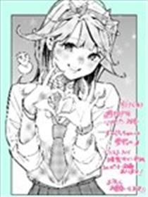 冰丽是辣妹雪女