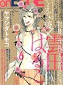 曾在蔷薇丛中时