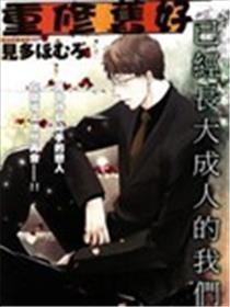 重修旧好