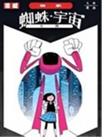 潘妮帕克：放学时光