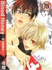 Blood Honey~吸血鬼达令~