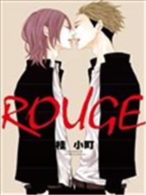 ROUGE