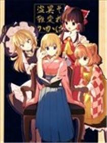 究竟是异变还是行窃