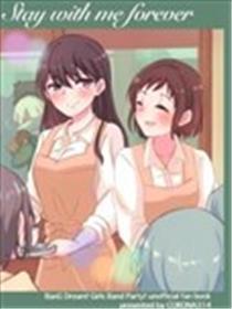 Stay with me forever