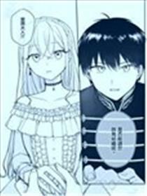 被未婚夫说了没有这印象的前圣女~幸福转瞬间降临~