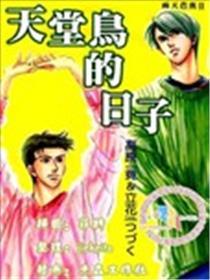 雨天芭蕉