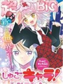 守护甜心！ 宝石王牌