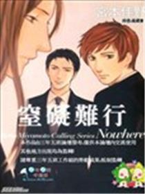 窒碍难行