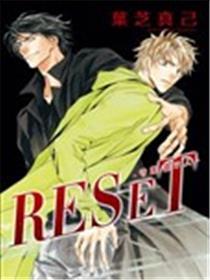 RESET-守护灵恋人-