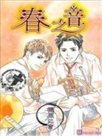 春之音