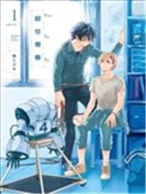 钳住青春
