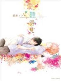 爱，听得见