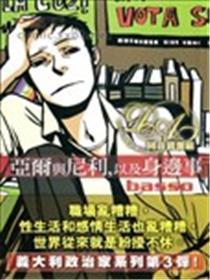 亚尔与尼利，以及身边事