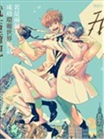 我们的环球旅行方式