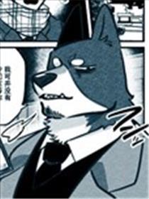 犬系男友