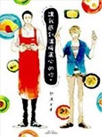 让我感到温暖窝心的你