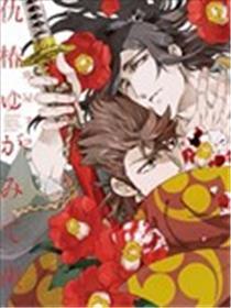 仇恨之花扭曲命运齿轮