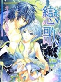 恋歌