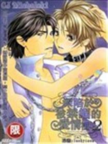 深陷於被禁锢的爱情里