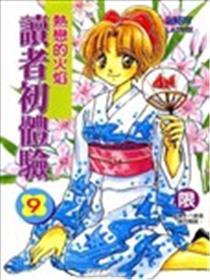 读者初体验