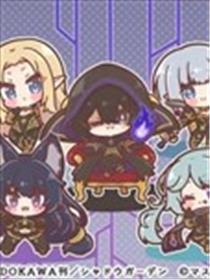 想要成为影之实力者 庭园大师