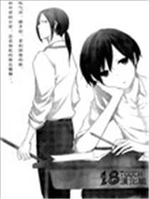 田中君总是如此慵懒